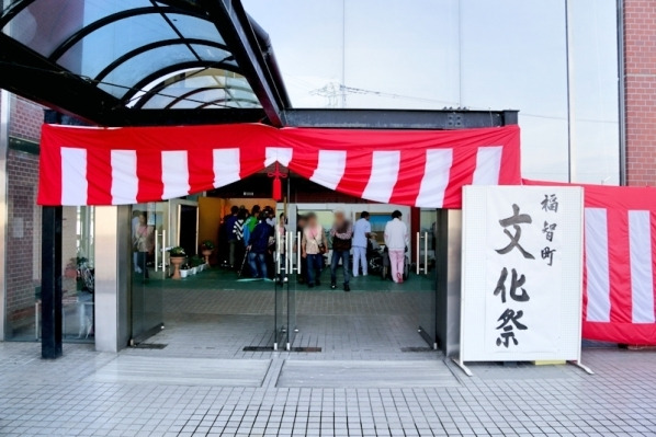 2015/11福智町文化祭２